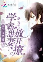 重生国民男神撩不停