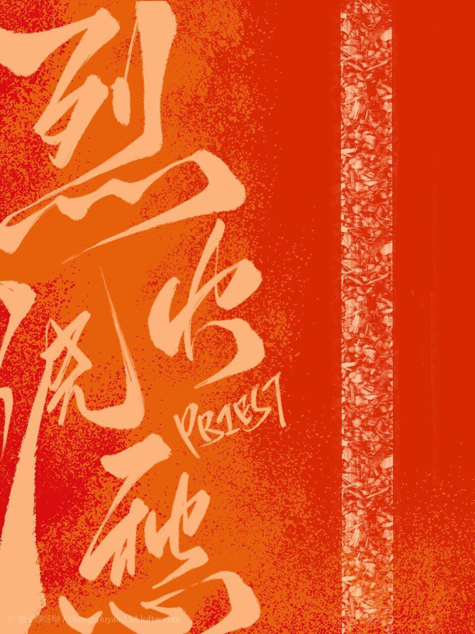 烈火浇愁旧版TXT