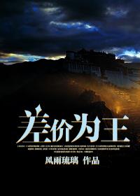 差价一般是多少