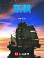 东帆国际大酒店是几星级