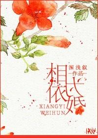 相依为命打一个生肖是什么