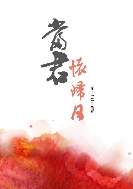 当君怀归日是生肖猪对