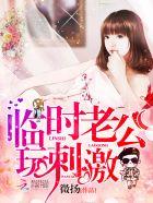 玩神秘!免费阅读