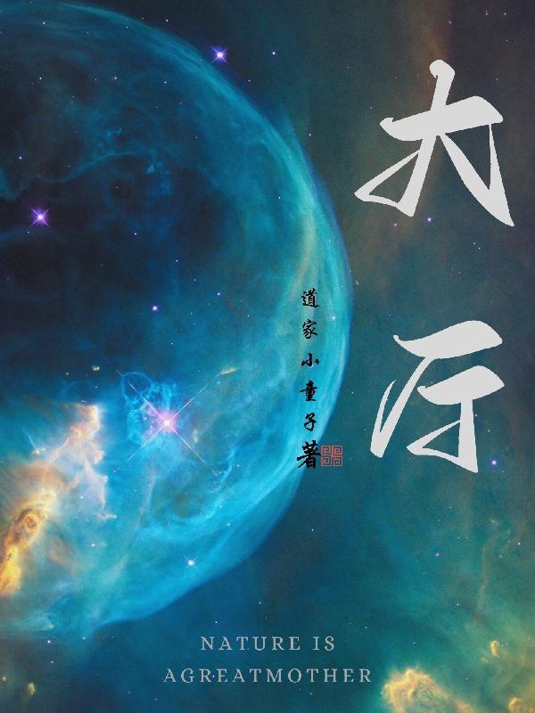 大厅有横梁有什么影响