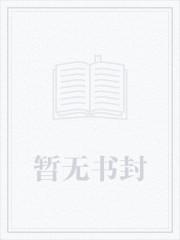 溪夕汐作者